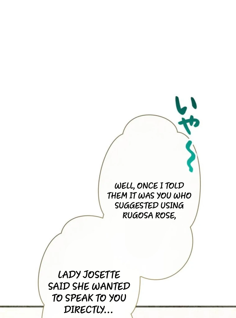 I Committed a One-Night Mistake with the Young Lady? chapter 14 page 83