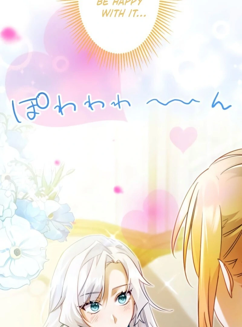 I Committed a One-Night Mistake with the Young Lady? chapter 17 page 37