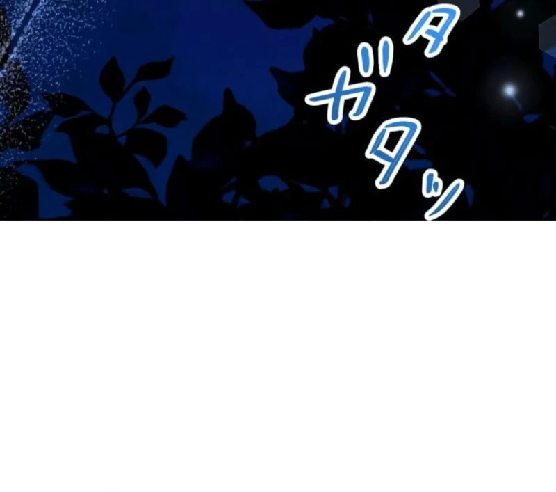 I Committed a One-Night Mistake with the Young Lady? chapter 17 page 69