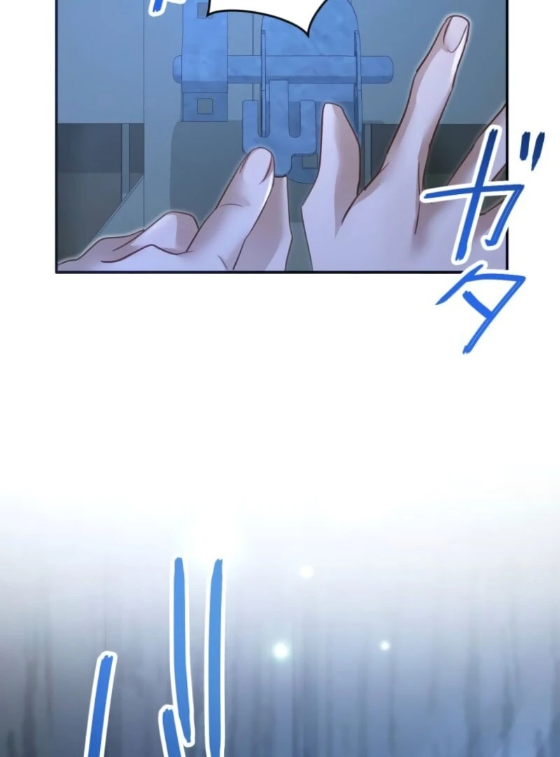 I Committed a One-Night Mistake with the Young Lady? chapter 17 page 93