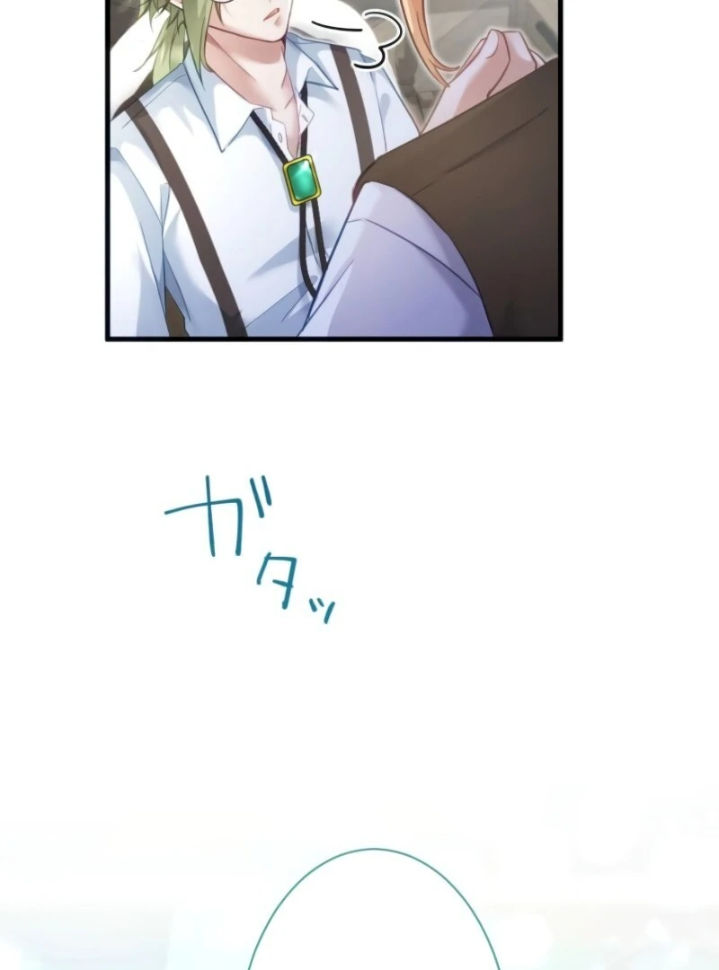 I Committed a One-Night Mistake with the Young Lady? chapter 19 page 17