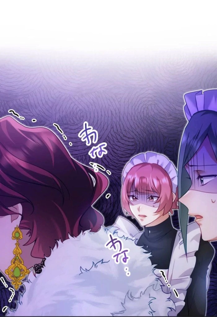 I Committed a One-Night Mistake with the Young Lady? chapter 20 page 76