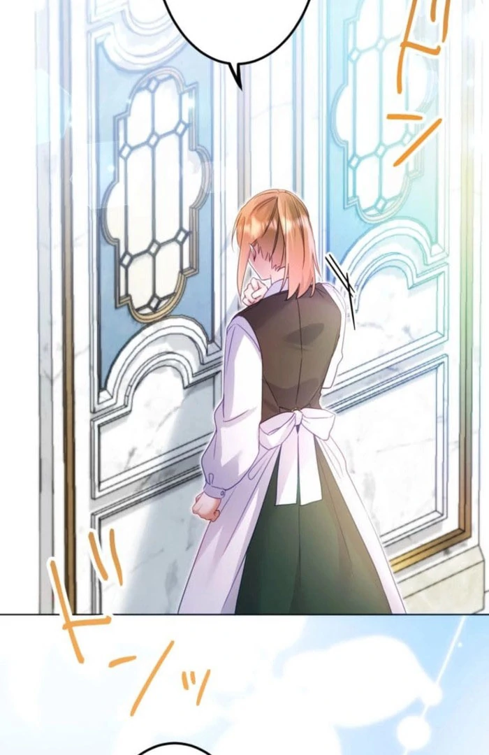 I Committed a One-Night Mistake with the Young Lady? chapter 20 page 83