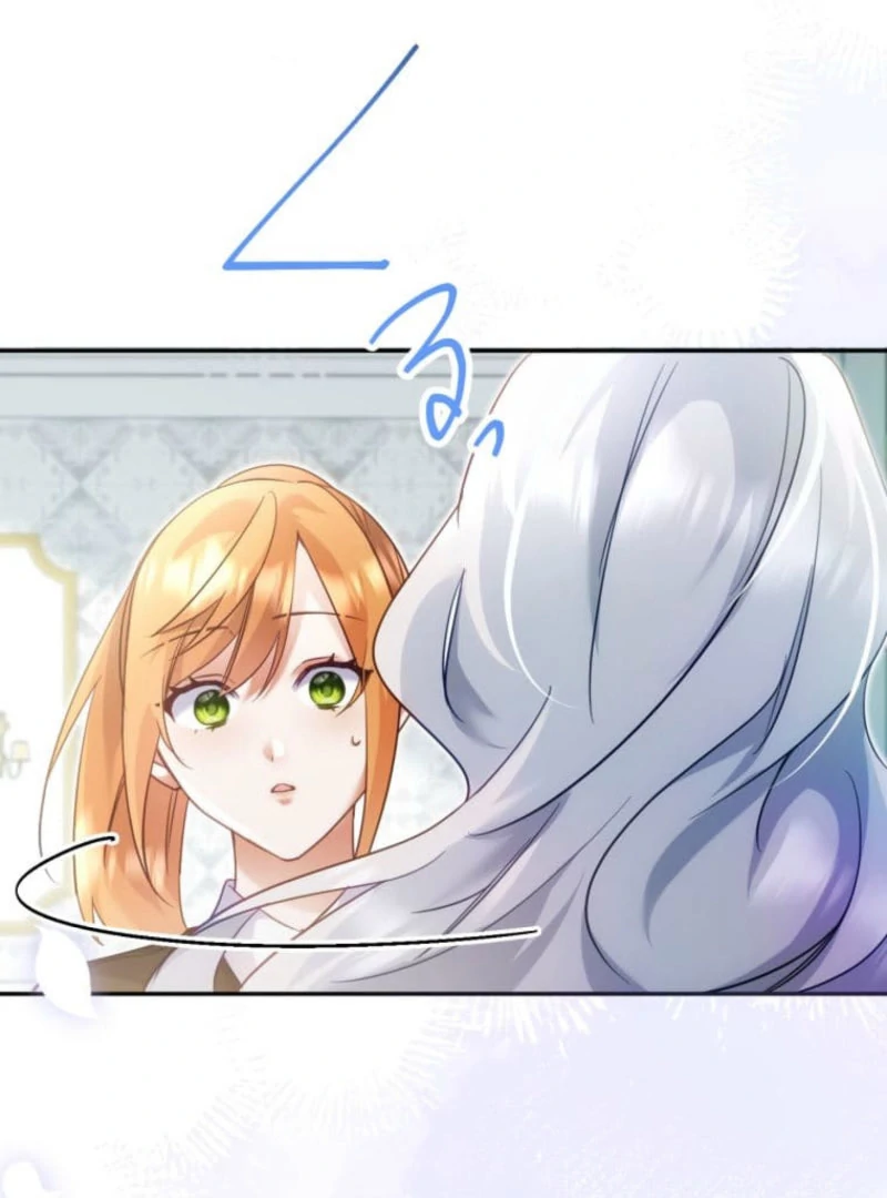 I Committed a One-Night Mistake with the Young Lady? chapter 22 page 124