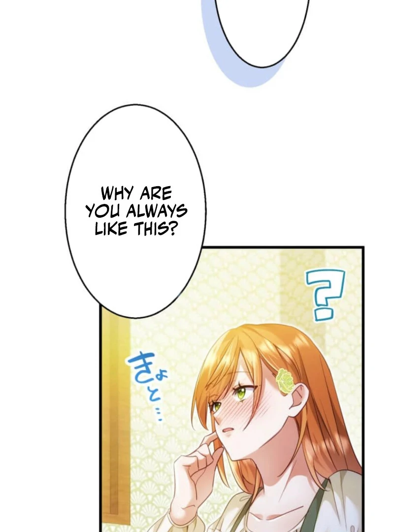 I Committed a One-Night Mistake with the Young Lady? chapter 25 page 43