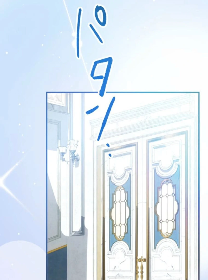 I Committed a One-Night Mistake with the Young Lady? chapter 26 page 81