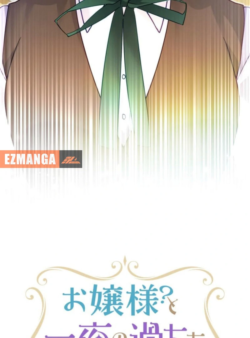 I Committed a One-Night Mistake with the Young Lady? chapter 28 page 5
