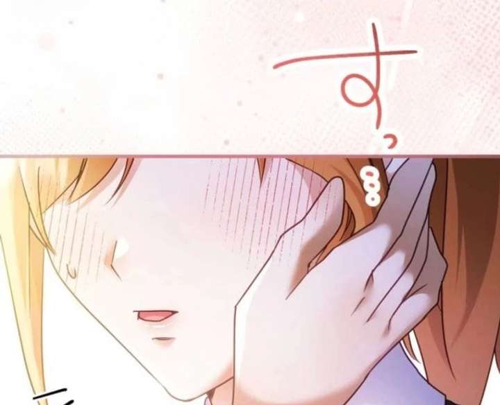 I Committed a One-Night Mistake with the Young Lady? chapter 36 page 45
