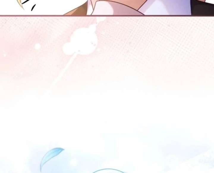 I Committed a One-Night Mistake with the Young Lady? chapter 36 page 46