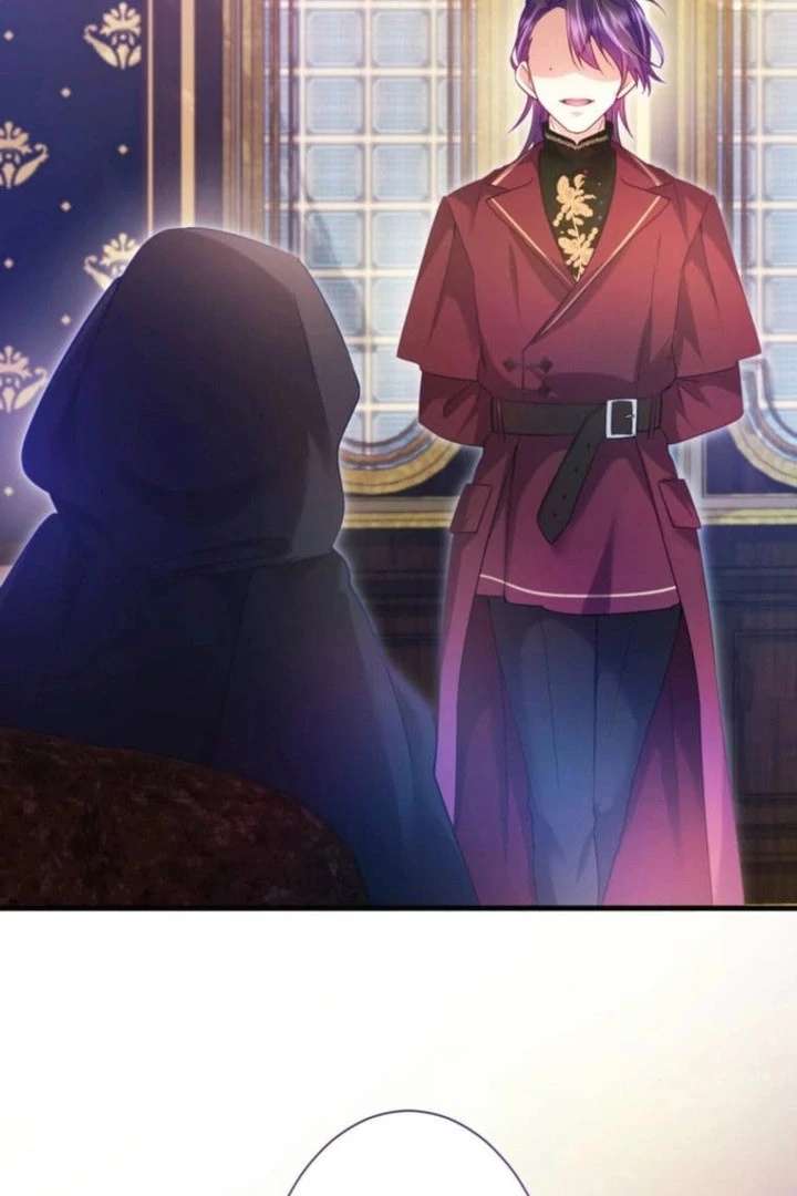 I Committed a One-Night Mistake with the Young Lady? chapter 37 page 83