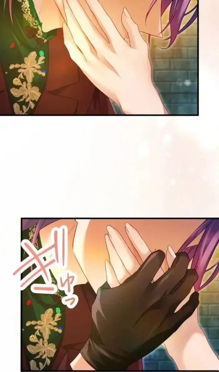 I Committed a One-Night Mistake with the Young Lady? chapter 66 page 35
