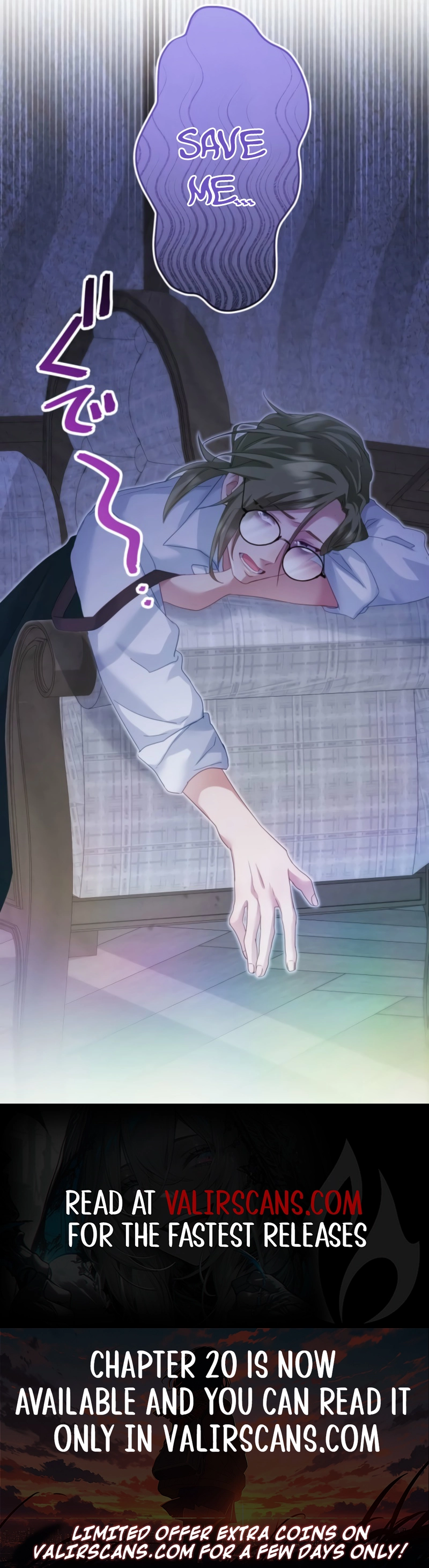 I Committed a One-Night Mistake with the Young Lady? chapter 9 page 8