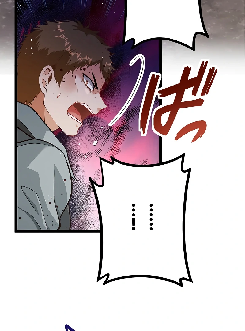 Cradle of the Beast Witch chapter 3 page 59