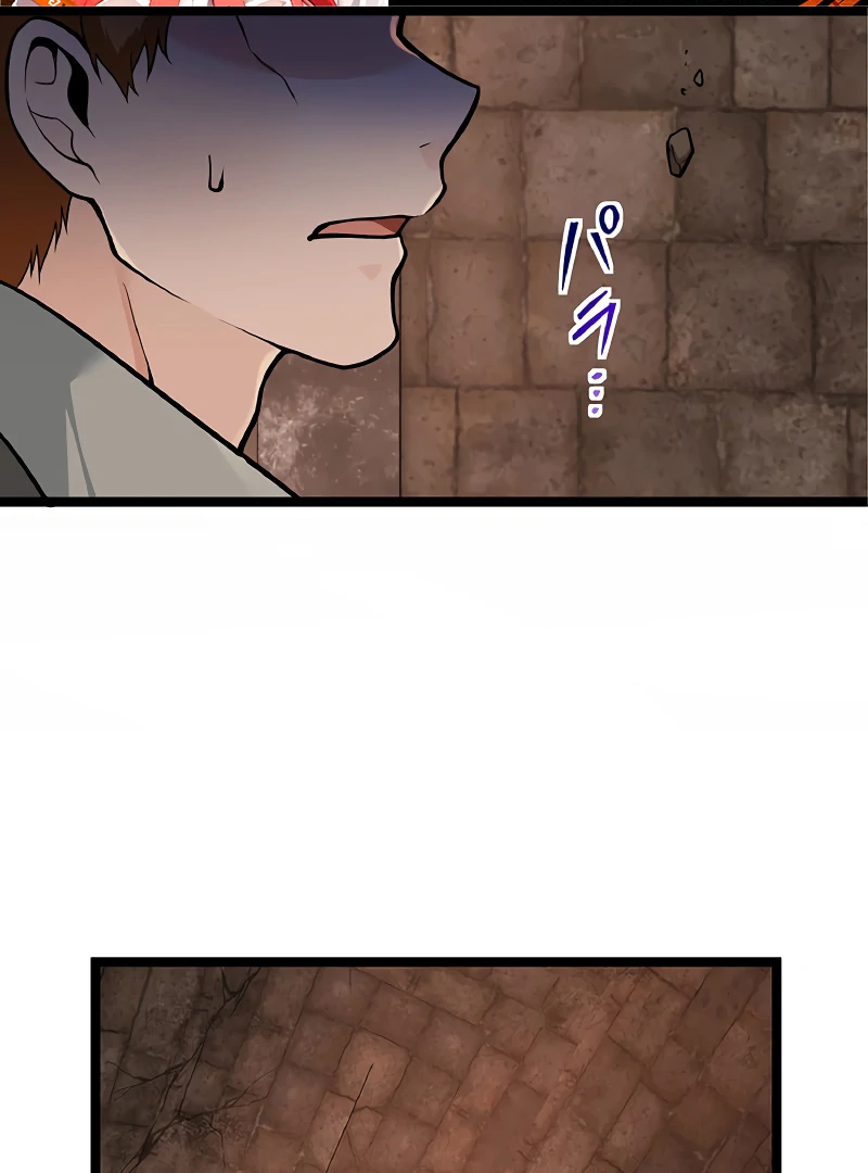 Cradle of the Beast Witch chapter 3 page 125
