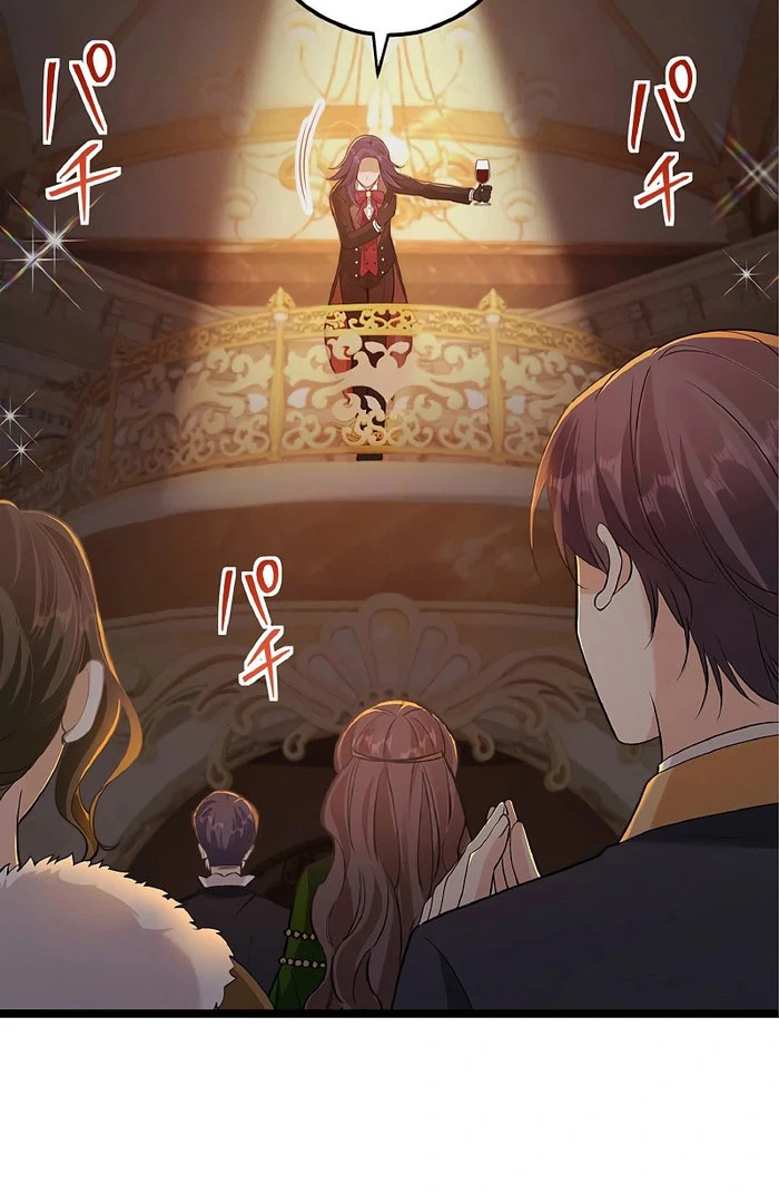 Cradle of the Beast Witch chapter 9 page 26