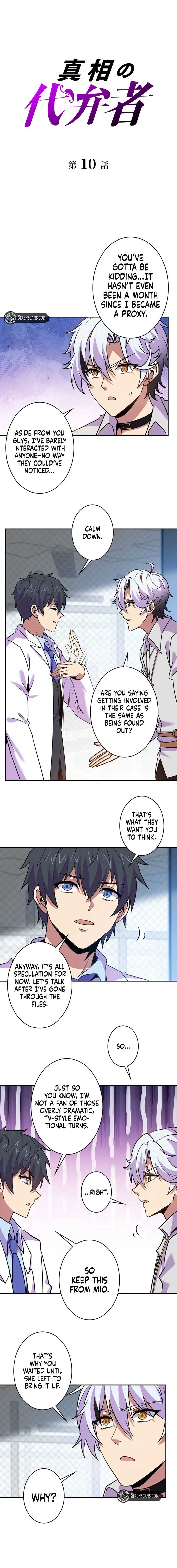 Advocate of the Truth chapter 10 page 1