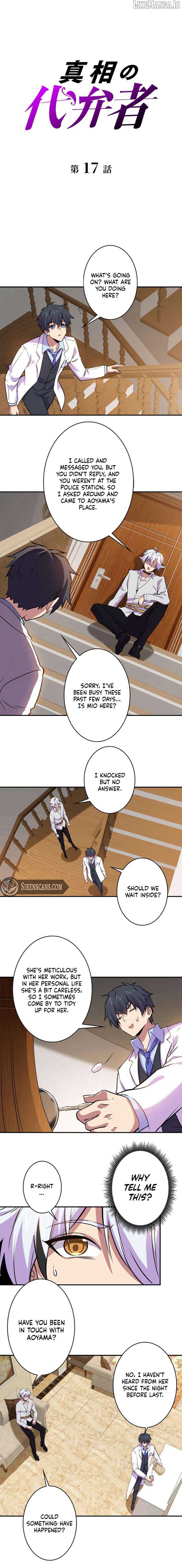 Advocate of the Truth chapter 17 page 2