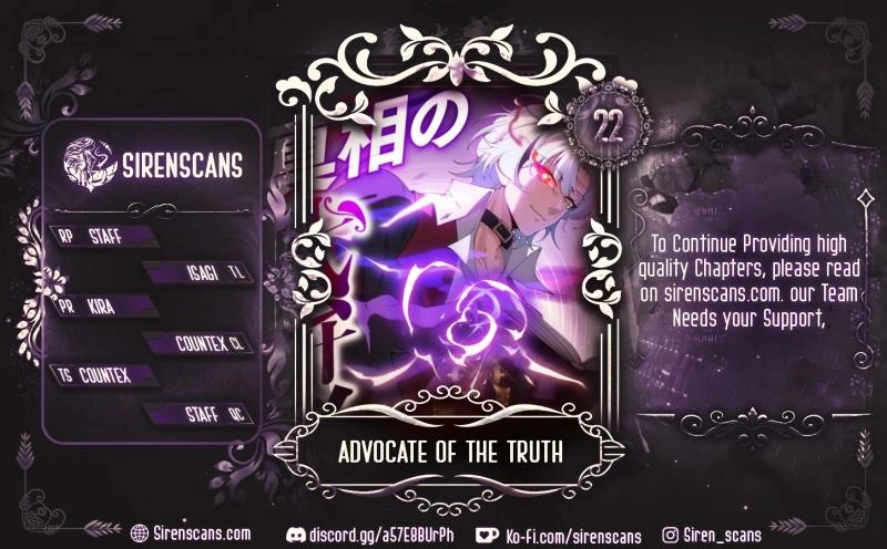 Advocate of the Truth chapter 22 page 1