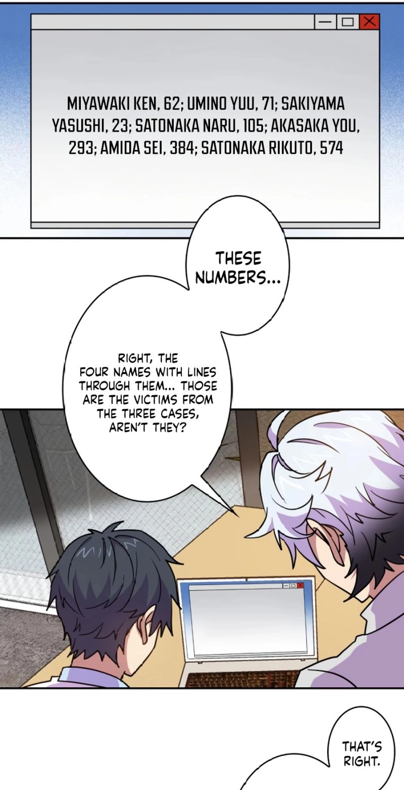 Advocate of the Truth chapter 23 page 17