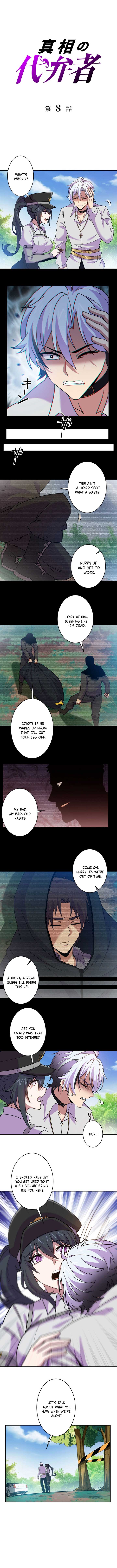 Advocate of the Truth chapter 8 page 1