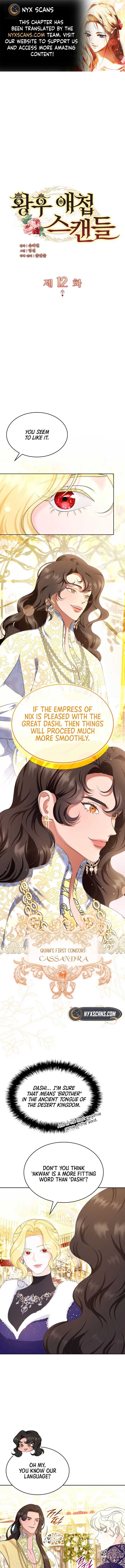 The Empress’s Concubine Scandal chapter 12 page 1