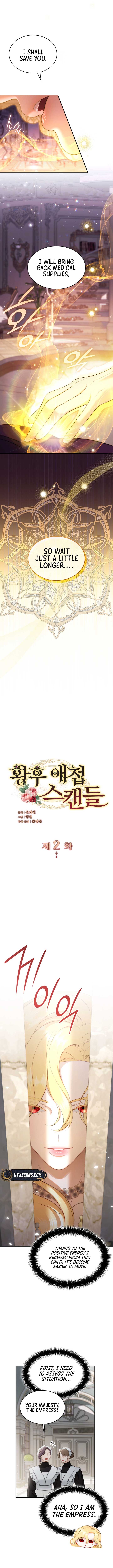 The Empress’s Concubine Scandal chapter 2 page 6