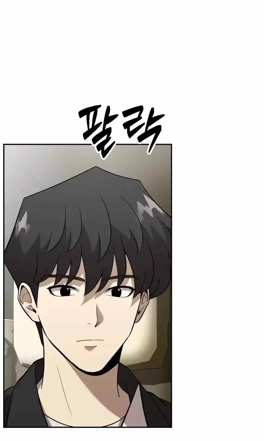 The Possessed Prodigy Actor chapter 60 page 95