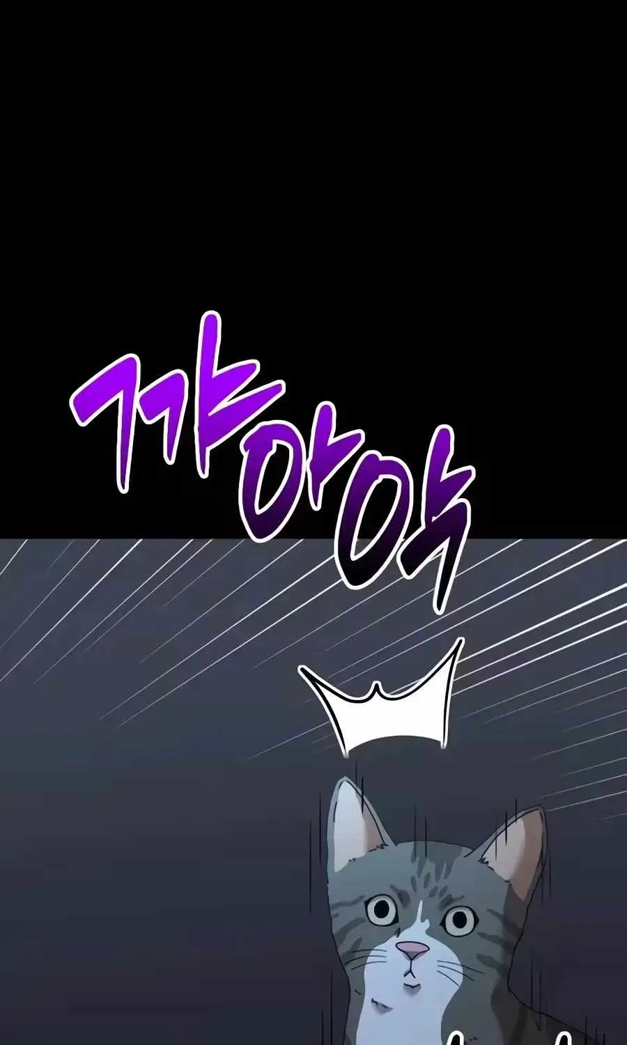 The Possessed Prodigy Actor chapter 60 page 123