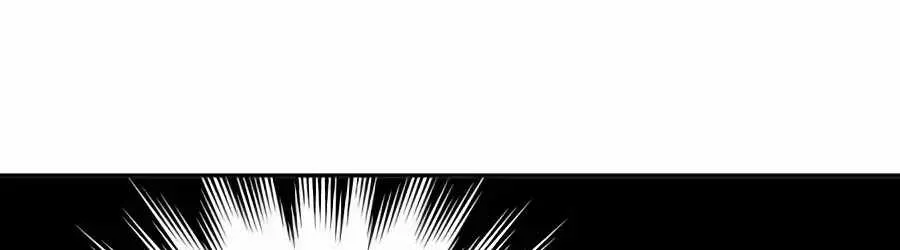 The Possessed Prodigy Actor chapter 61 page 74