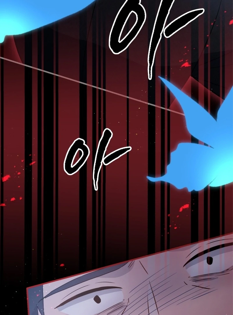 Forgotten Juliet chapter 23 page 58