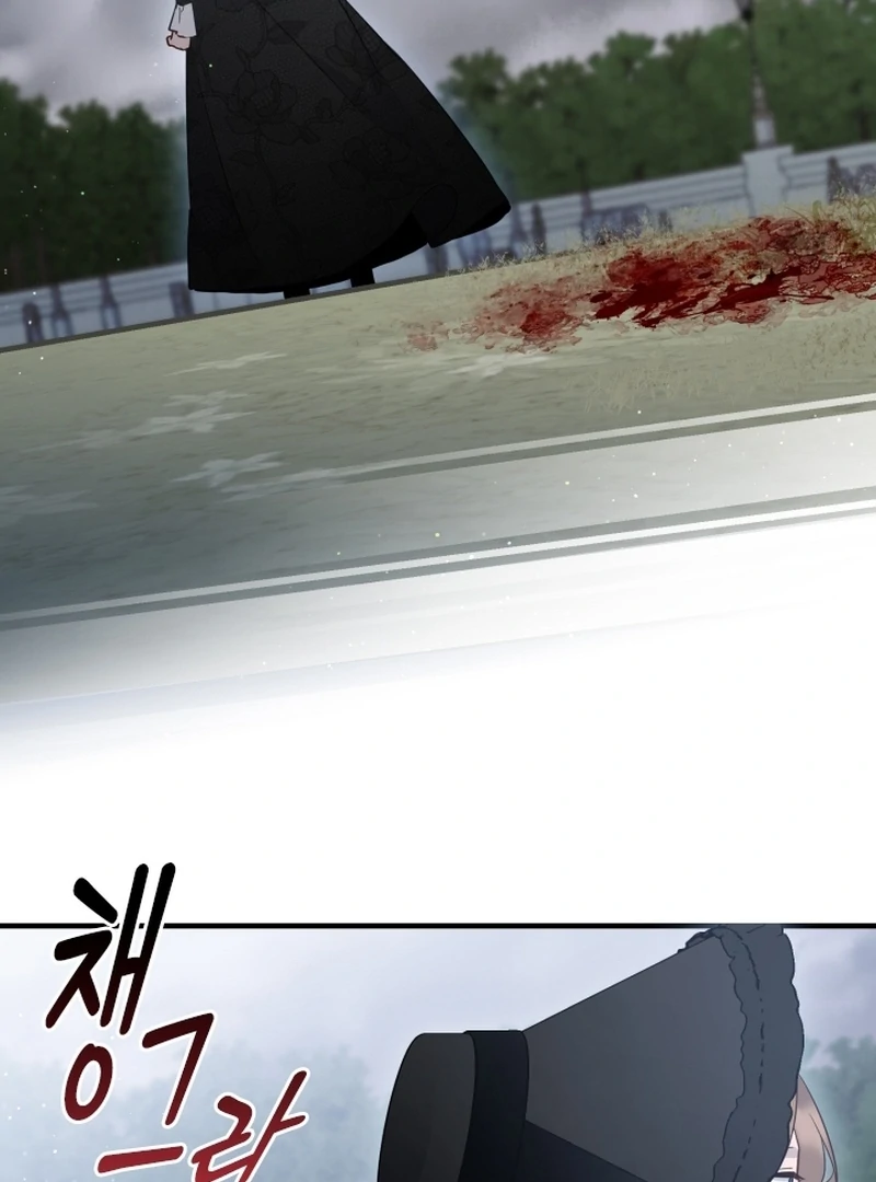 Forgotten Juliet chapter 23 page 76