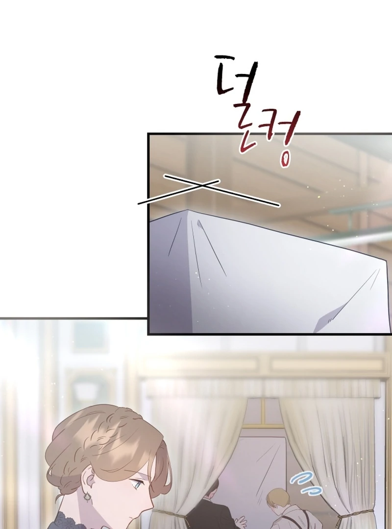 Forgotten Juliet chapter 29 page 17