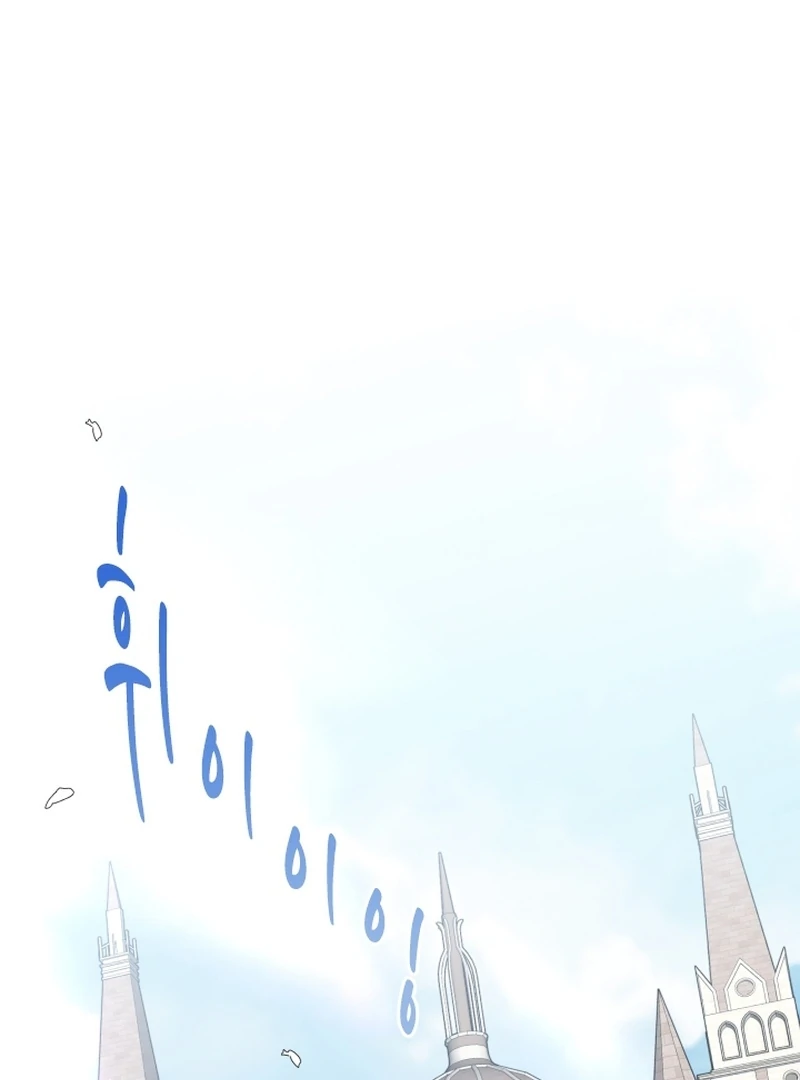 Forgotten Juliet chapter 32 page 81