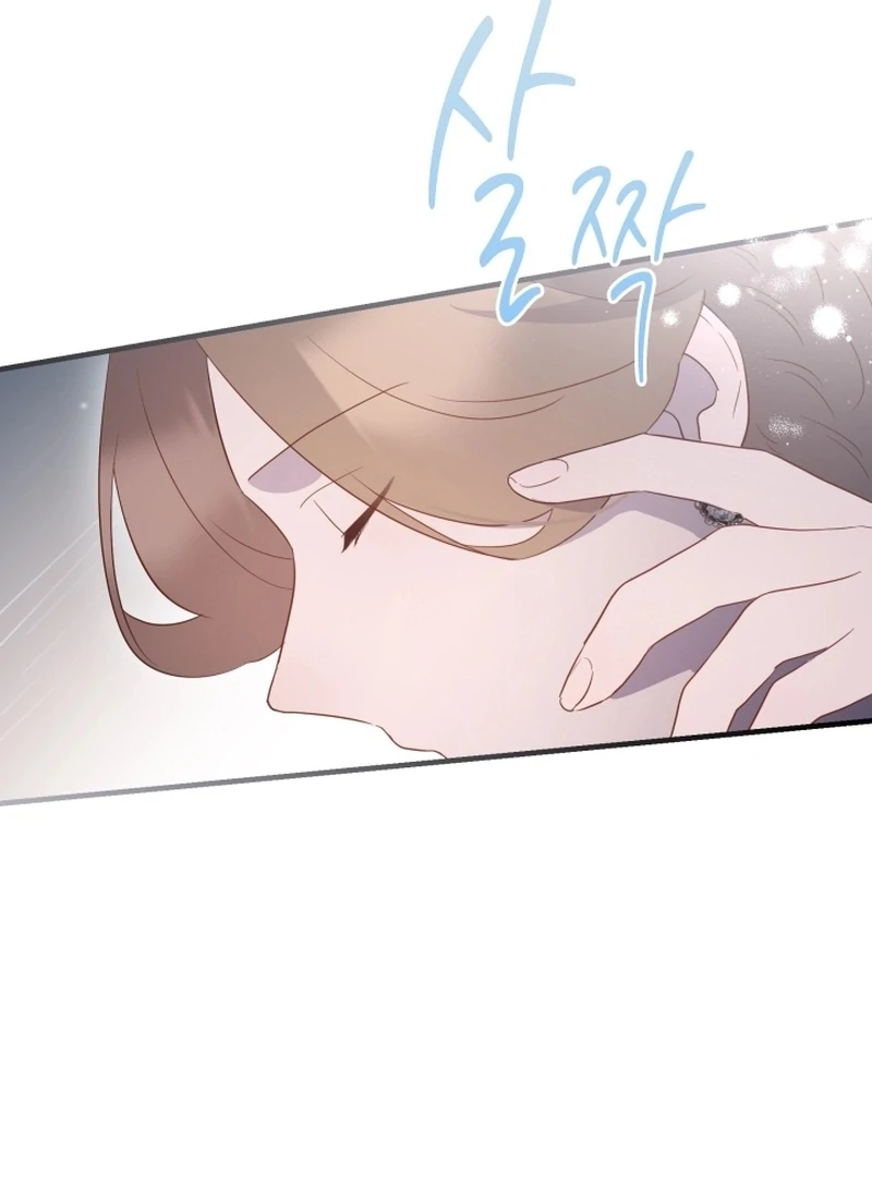 Forgotten Juliet chapter 33 page 72