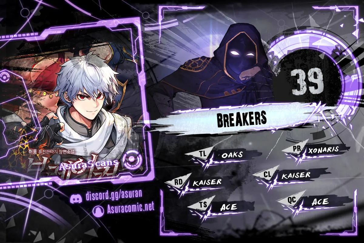Breakers chapter 39 page 1