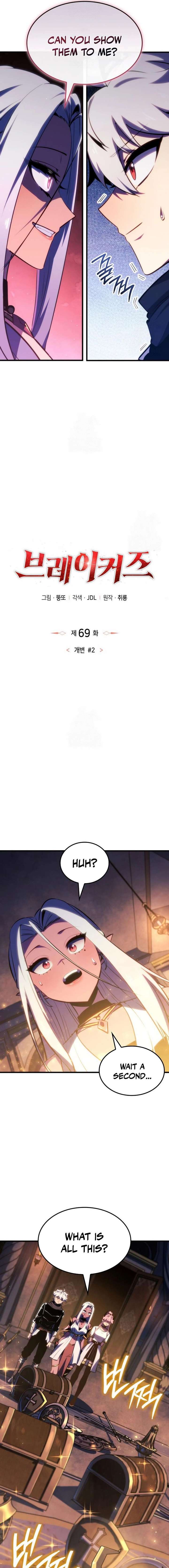 Breakers chapter 69 page 5