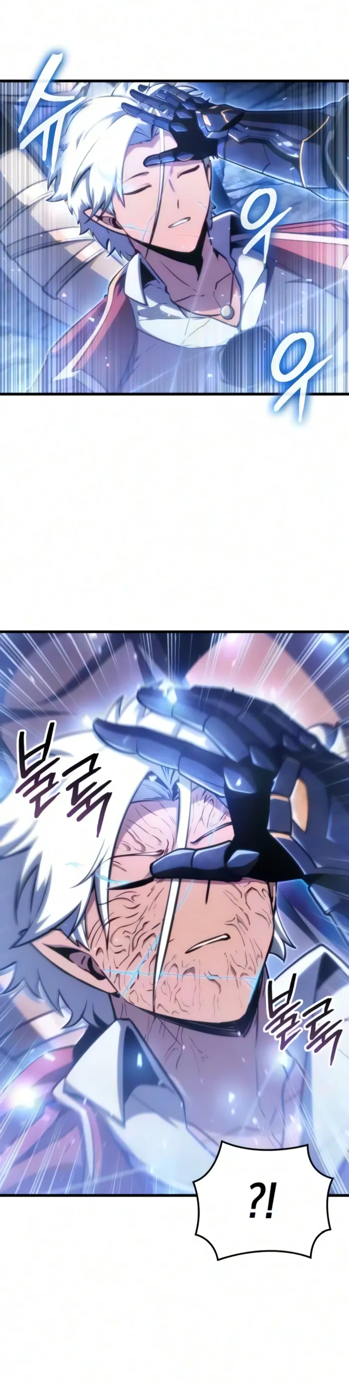 Breakers chapter 88 page 12