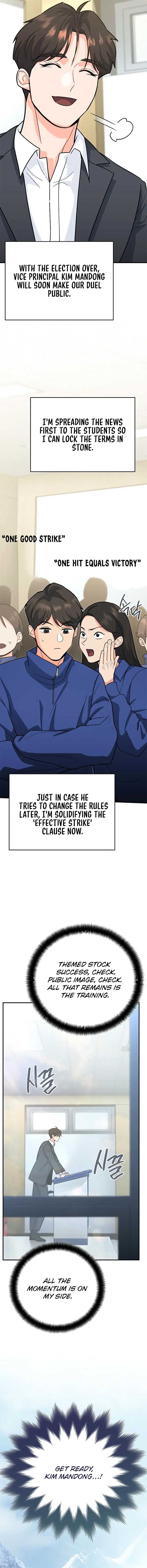 I Became a Swordsmanship Instructor at the Academy chapter 13 page 16