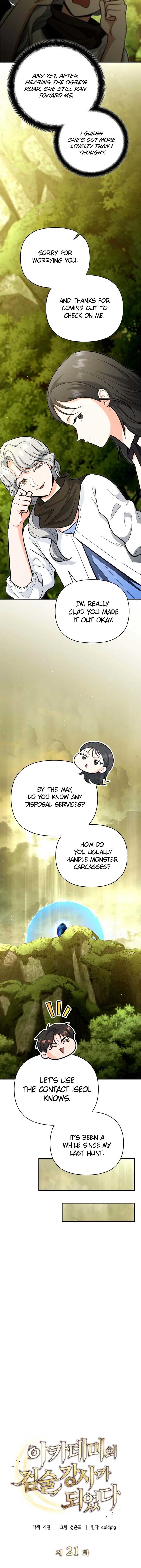 I Became a Swordsmanship Instructor at the Academy chapter 21 page 5