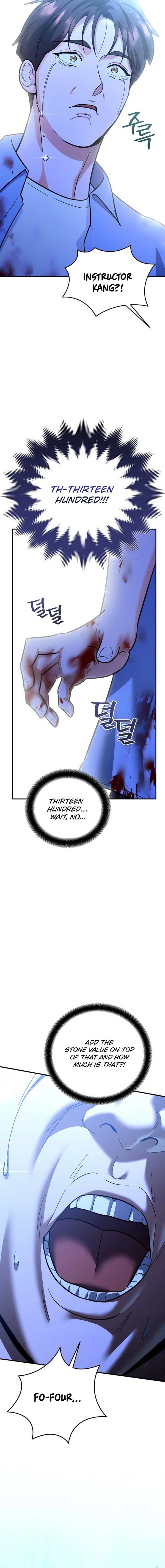 I Became a Swordsmanship Instructor at the Academy chapter 21 page 14