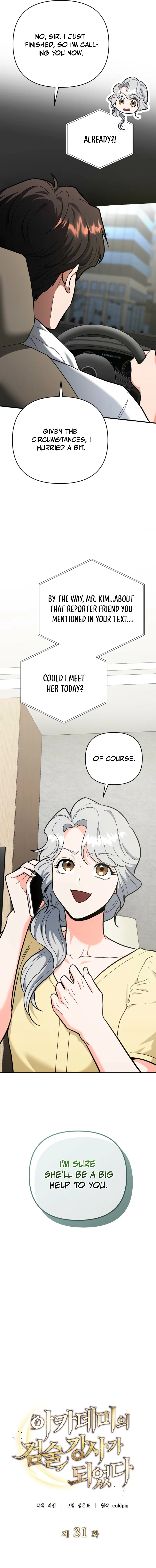I Became a Swordsmanship Instructor at the Academy chapter 31 page 7