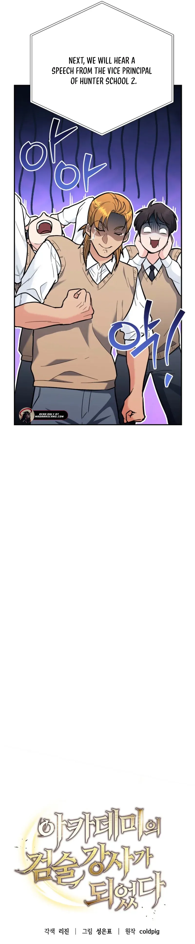I Became a Swordsmanship Instructor at the Academy chapter 39 page 15