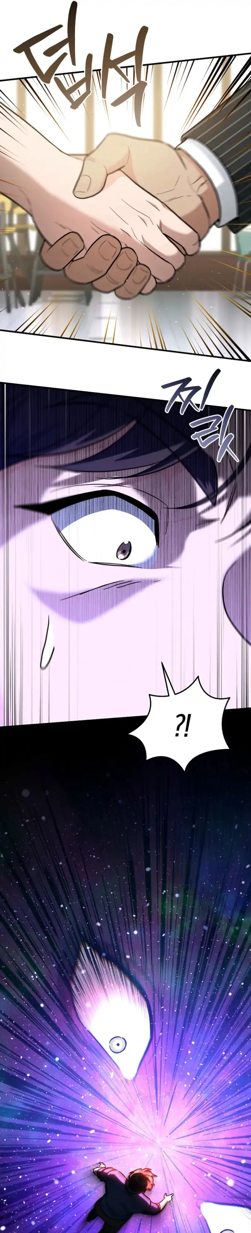 I Became a Swordsmanship Instructor at the Academy chapter 39 page 47