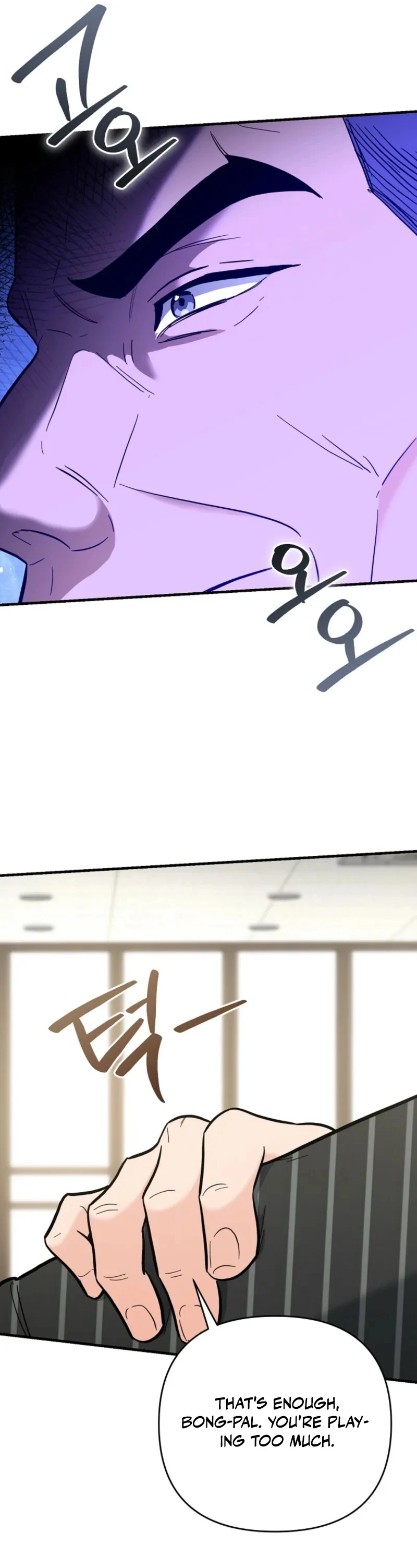 I Became a Swordsmanship Instructor at the Academy chapter 39 page 49