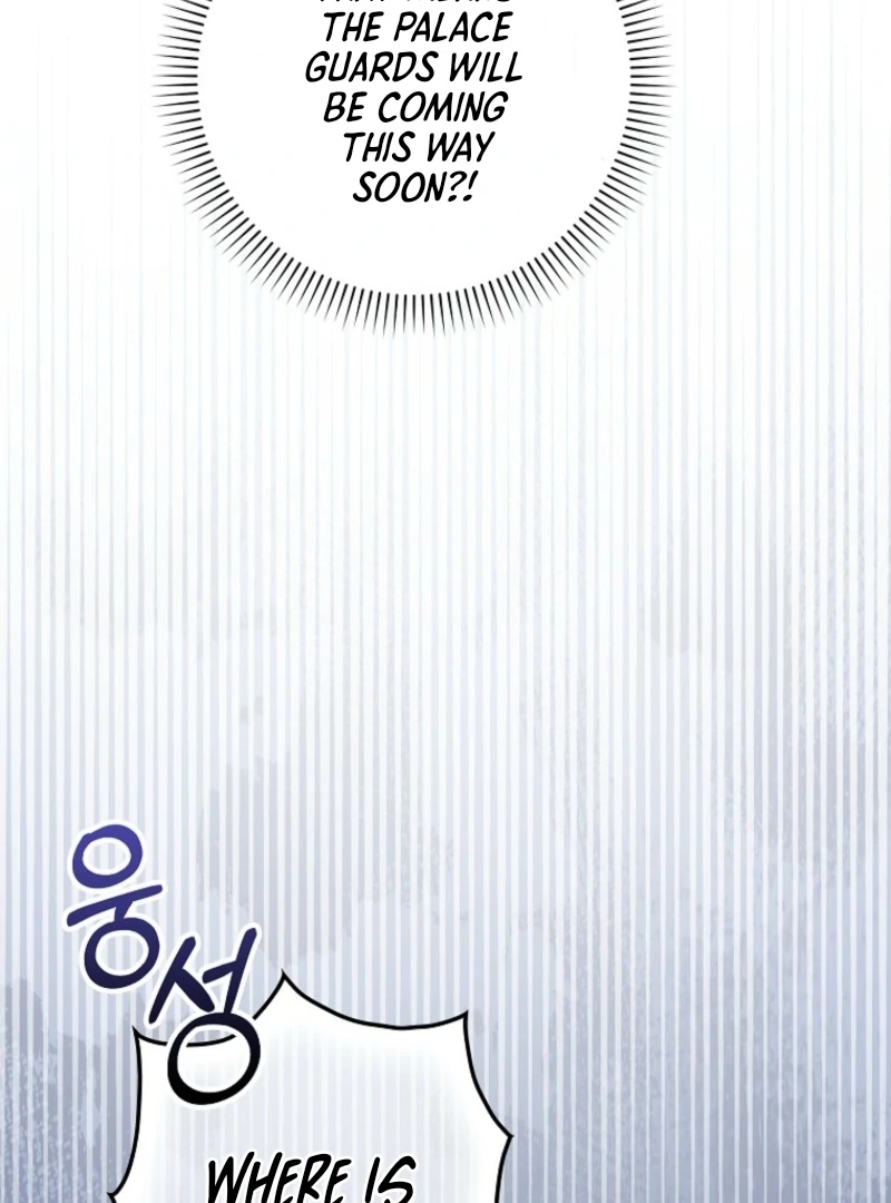 Marry or Die chapter 9 page 5