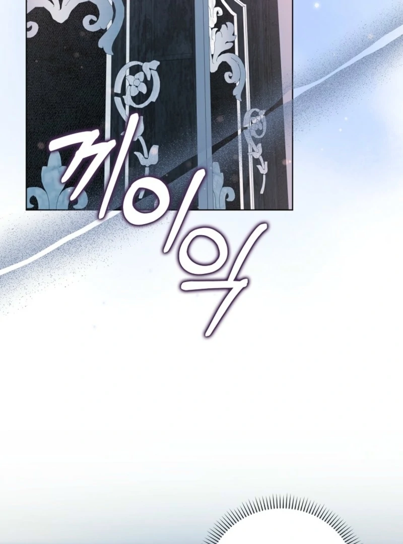 Marry or Die chapter 9 page 107