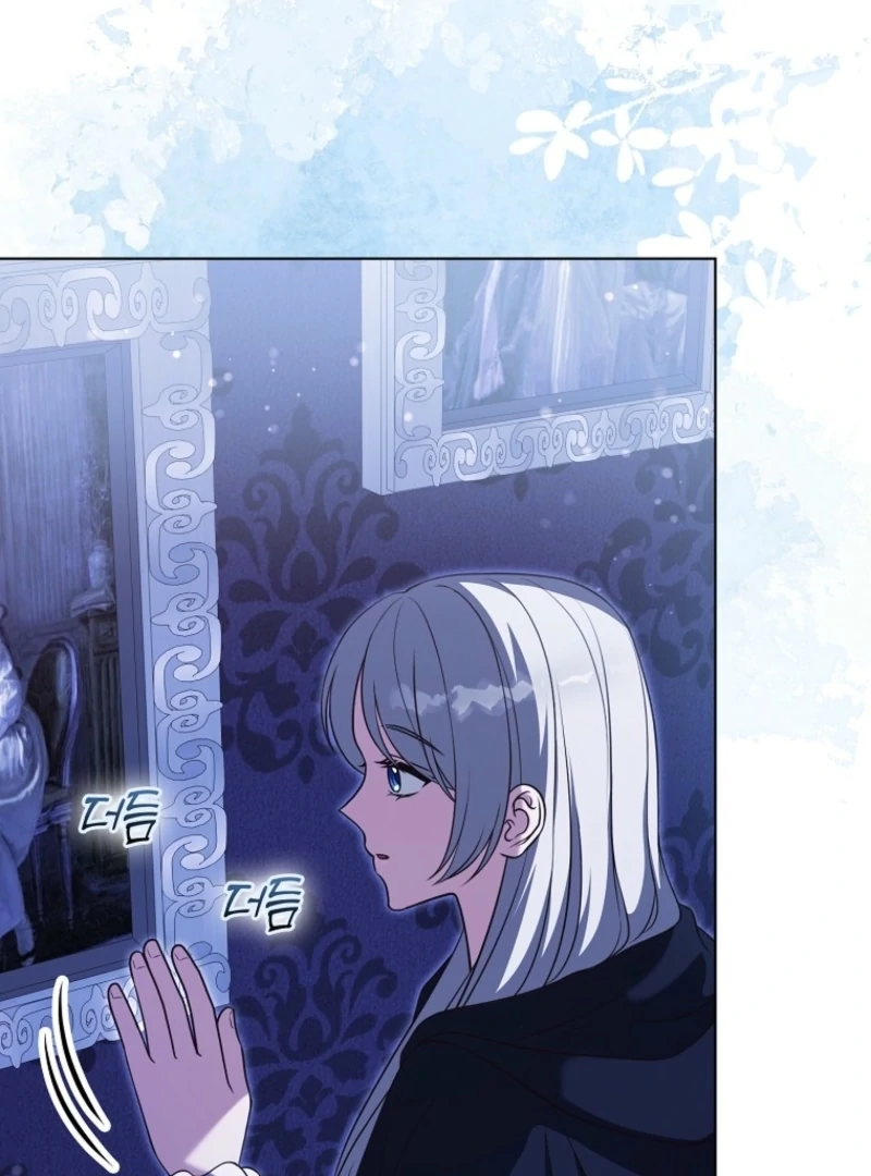 Marry or Die chapter 9 page 122