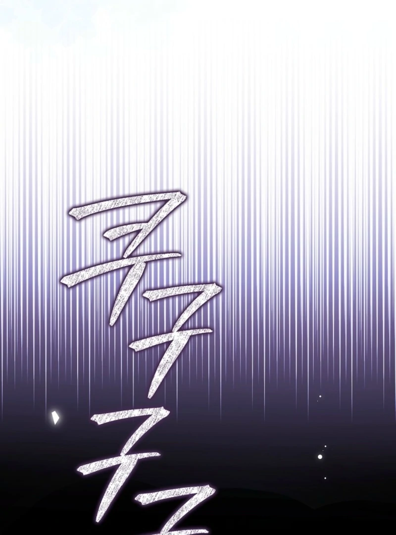 Marry or Die chapter 9 page 125