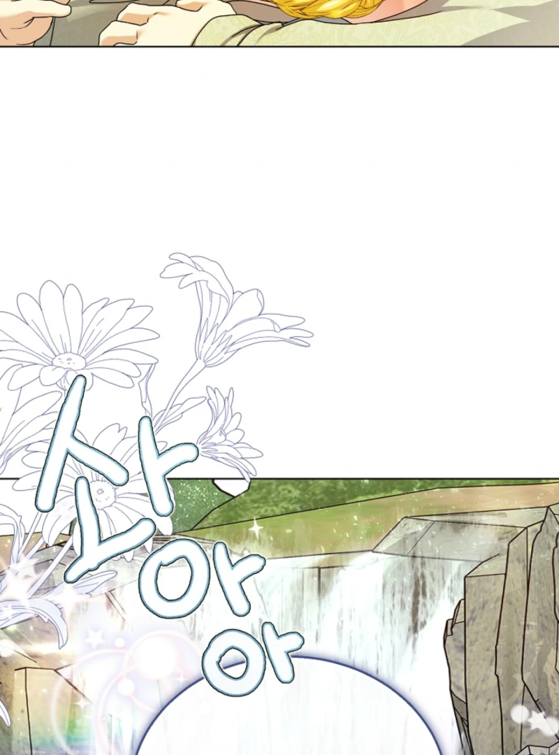 The Black-Haired Dad Is Not Reaping chapter 23 page 109