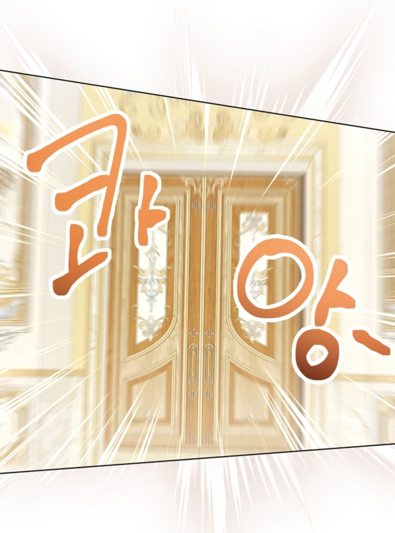 The Black-Haired Dad Is Not Reaping chapter 27 page 93